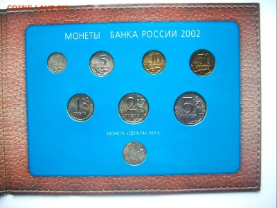 БАНКОВСКИЙ НАБОР МОНЕТ 2002 года  ММД В БУКЛЕТЕ - 2002-ММД-3