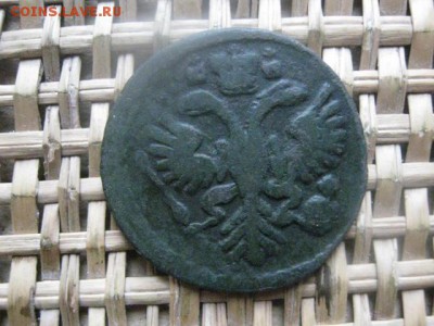 Деньга 1731г. Одна черта. До 1.1.2016г.!!! - 1 и 2 006.JPG