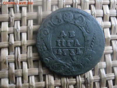 Деньга 1731г. Одна черта. До 1.1.2016г.!!! - 1 и 2 002.JPG