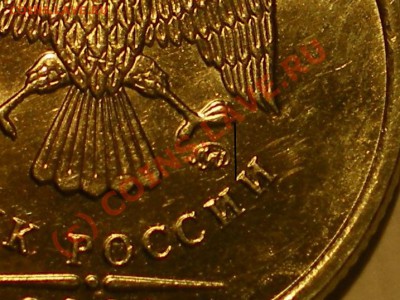 1 рубль 2009 ММД немагнит шт. Г ??? - 1р 2009 м