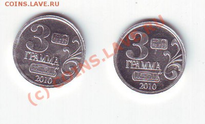 Жетоны СтандартЪ-новая серия(звери)  2шт до 26.09 21-00мск - Звери1