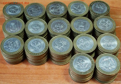 Все однодворовые регионы 05,06,07 г. по 10 штук по 15 р.ФИКС - PICT4138