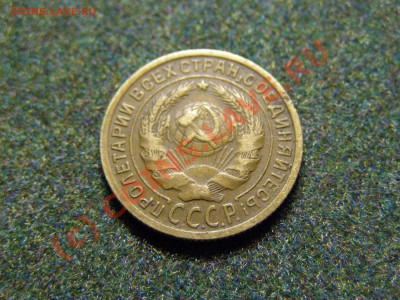 2 КОПЕЙКИ 1935г (СТ)  1 РУБЛЬ 1965г 25.09.10г - 16.JPG