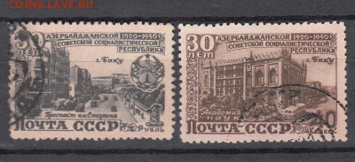 СССР 1950 Азербайджанская ССР - 6