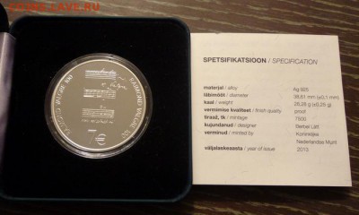 ЭСТОНИЯ - Раймонд Валгре 7 евро в коробочке, до 1.01, 22.00 - Эстония 7 евро музыка в коробочке