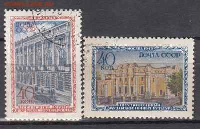 СССР 1950 музеи Москвы - 10