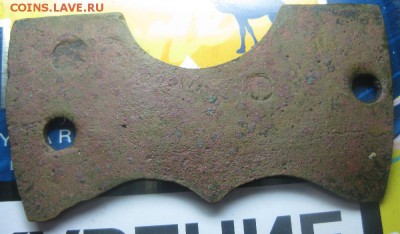Шильда №7,М.П.Плотников.до29.12. - IMG_9918.JPG