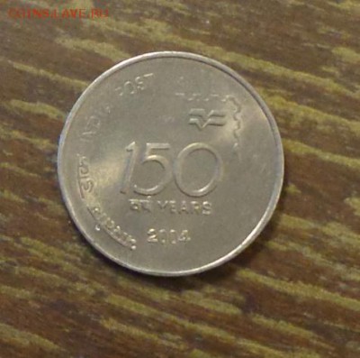 ИНДИЯ - 1 р. 150 лет почте до 1.01, 22.00 - Индия 1 р 150 лет почте