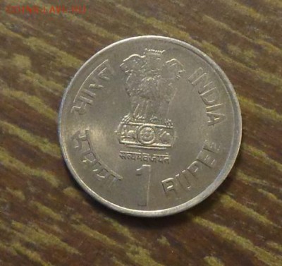 ИНДИЯ - 1 р. 150 лет почте до 1.01, 22.00 - Индия 1 р 150 лет почте-1