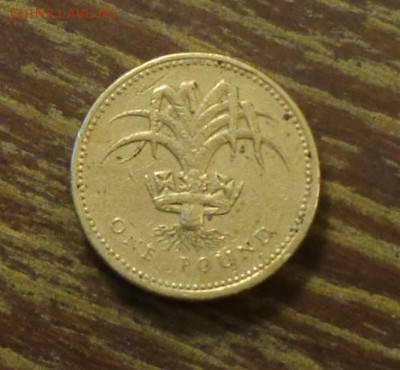 АНГЛИЯ - 1ф 1990 порей, корона почти по курсу до 1.01, 22.00 - Англия 1 фунт корона порей-1