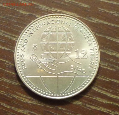 ИСПАНИЯ - 12 евро ГОД ЗЕМЛИ до 1.01, 22.00 - Испания 12 евро 2008 планета Земля