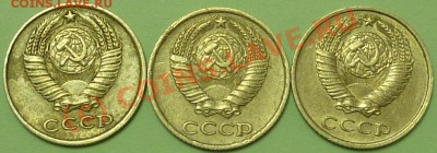 10 копеек 1978г. СССР  объясните по разновидам. - 10 коп.1978г.А.JPG