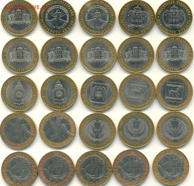 БМ 10 руб. Гагарин, регионы 08-09 и др. 25 ШТУК 27.12 22:00 - сканирование0037