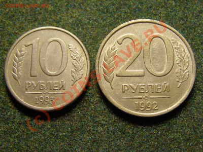 БРАК ПОВОРОТ НА !!!180гр!!! РУБЛИ 1992-1993г 5шт 25.09.10г - 5.JPG