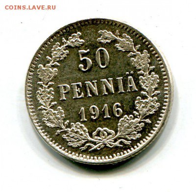 50 пенни 1916 года UNC до 29.12. в 22:15 (2) - img237