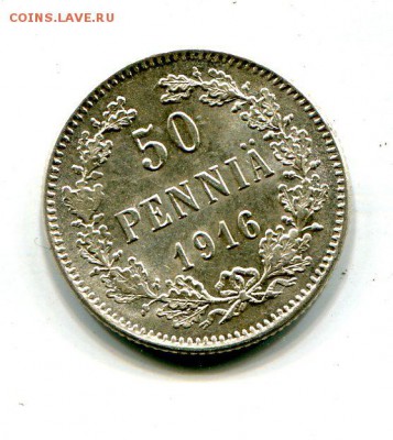 50 пенни 1916 года UNC до 29.12. в 22:15 (3) - img238