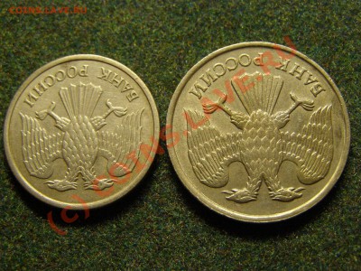 БРАК ПОВОРОТ НА !!!180гр!!! РУБЛИ 1992-1993г 5шт 25.09.10г - 6.JPG