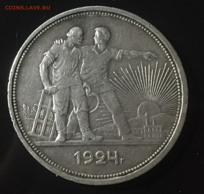 Рубль 1924 года до 29.12. в 22:15 - 1