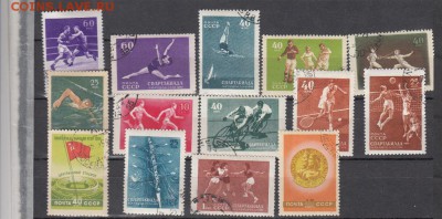 СССР 1956 спартакиада - 26