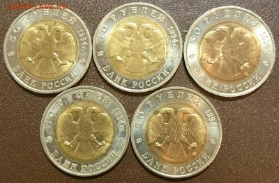 Красная книга 1994 комплект #2 (Фикс.) - IMG_20151226_211036.JPG