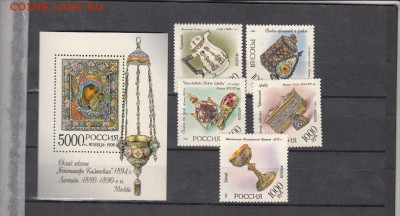 РФ 1996 Эмаль 5м+блок - 55