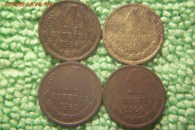 1,2 копейки 1964  - 5 штук  до 28.12.15г. 22.00ч.мск. - 101_1074.JPG