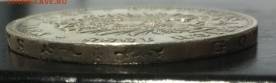 Бавария 5 марок 1888 года Отто , старый орёл - 4