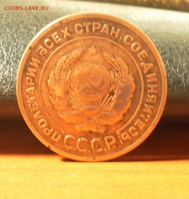 5 копеек 1929 г. (неплохая) до 31.12.2015 г. в 22-30 МСК - 0694