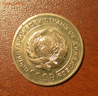 5 копеек 1929 г. (неплохая) до 31.12.2015 г. в 22-30 МСК - 0691