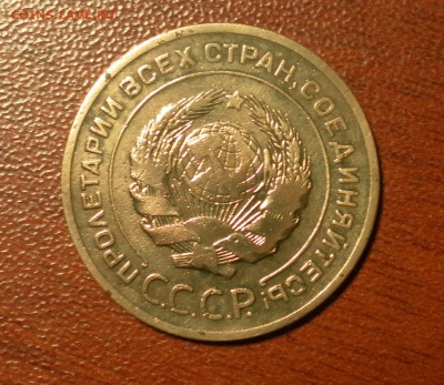 5 копеек 1929 г. (неплохая) до 31.12.2015 г. в 22-30 МСК - 0690