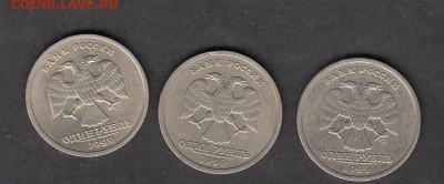 1р Пушкин 1999 сп 3шт - 100а