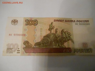 Радары,красивые и редкие номера! - DSCN3255.JPG