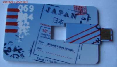 Подарочная ФЛЕШ - карта БАЛТИКА №7 до 01.01.2016г 21-00 - DSC08715.JPG