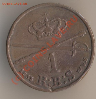 Дания 1 скилинг 1813, полскилинга 1842.Оценка. - 9