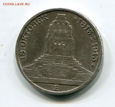 Саксония 3 марки 1913 Обелиск. до 29.12. в 22:15 - img018