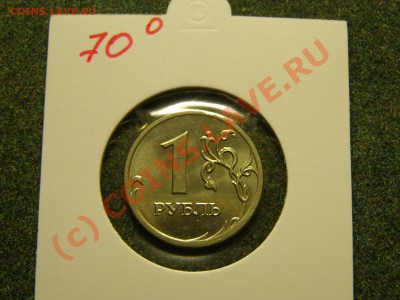 БРАК ПОВОРОТЫ  1 Рубли 1997,06,07.08г  7шт 25.09.10г - 3.JPG