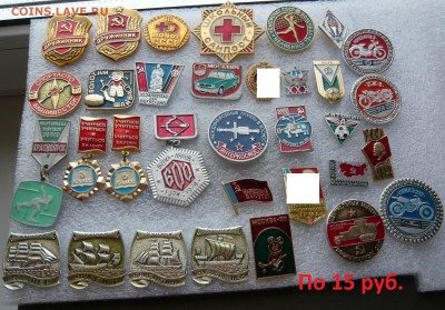 Юбилейные медали,знаки,значки,разные темы № 13. ФИКС. - 15 руб..JPG