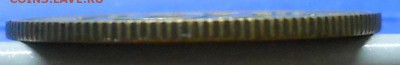 15 и 10 копеек 1946 г. АРКТИКУГОЛЬ.  оценка для продажи. - DSCN1076.JPG