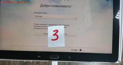 ПЛАНШЕТЫ SAMSUNG Galaxy Tab S 10.5 T800X WiFi LDU на монеты - 9