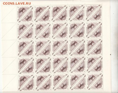 Лэнди 1961  Европа 3 листа по 50м - 43