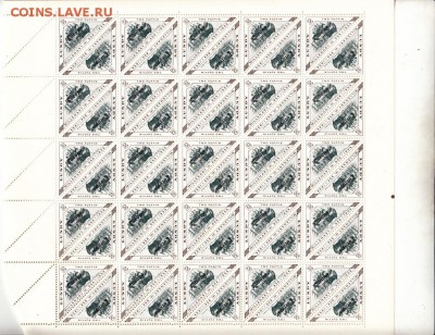 Лэнди 1961  Европа 3 листа по 50м - 43а