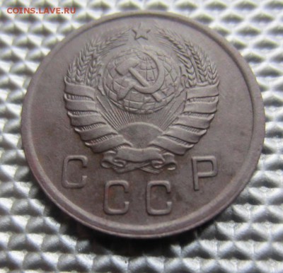10 копеек 1937г  до 29.12.15г  22.00. по москве. - 026.JPG