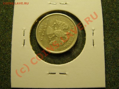 БРАК ПОВОРОТЫ  1 Рубли 1997,06,07.08г  7шт 25.09.10г - 8.JPG