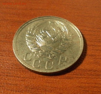 15 копеек 1937 г. (неплохая) - 0716