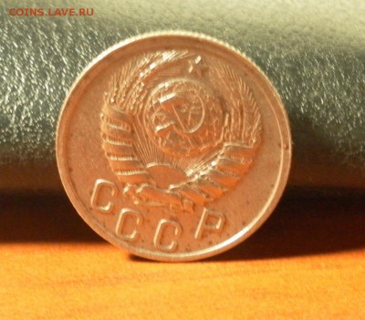 15 копеек 1937 г. (неплохая) - 0724