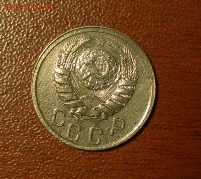 15 копеек 1937 г. (неплохая) - 0705