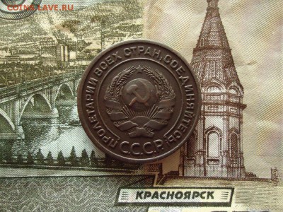 2 копейки 1924, до 30.12.2015г. 22:00 мск - 2коп1924_2.JPG