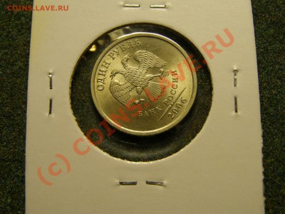 БРАК ПОВОРОТЫ  1 Рубли 1997,06,07.08г  7шт 25.09.10г - 10.JPG