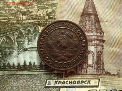 1 копейка 1924, до 30.12.15г 22:00 мск - 1коп1924_2.JPG