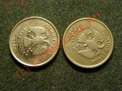 БРАК ПОВОРОТЫ  1 Рубли 1997,06,07.08г  7шт 25.09.10г - 18.JPG